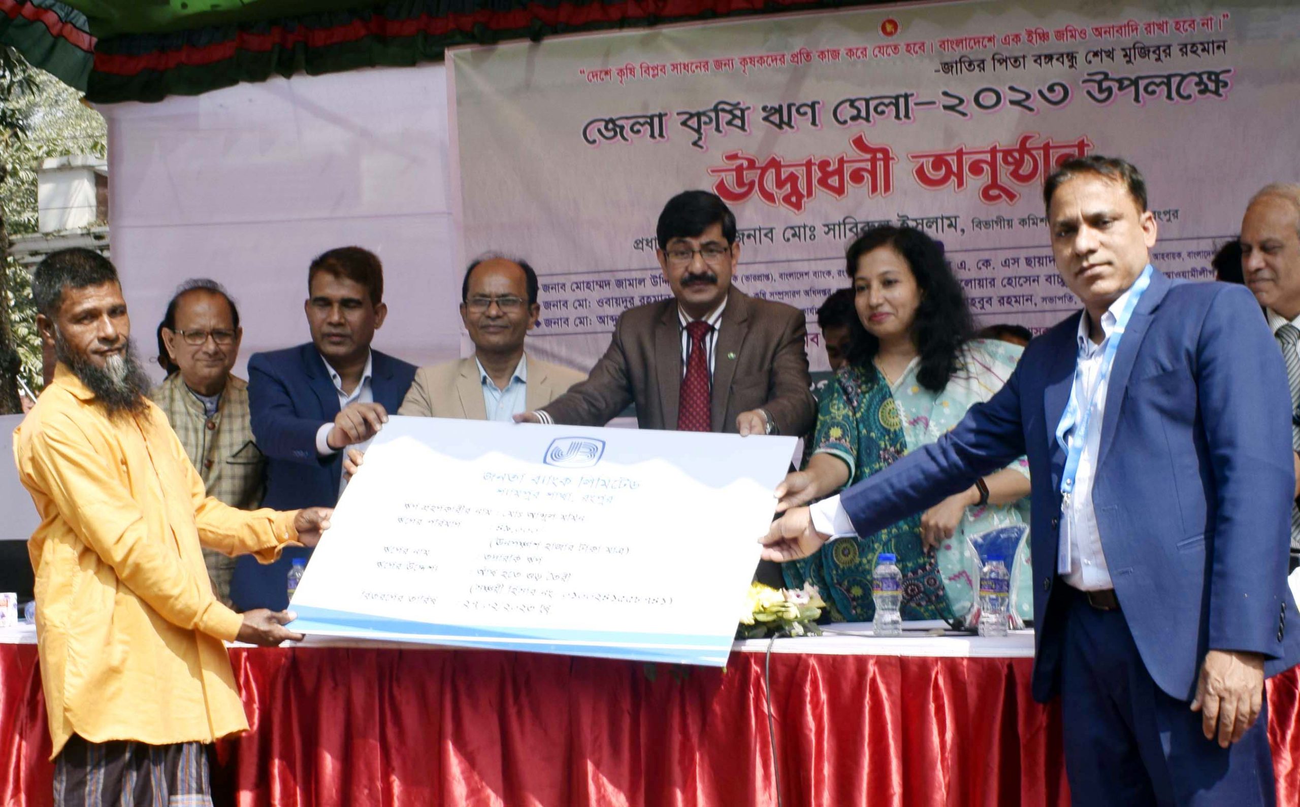 রংপুরে ২ কোটি ৮৪ লাখ টাকা ঋণ পেলেন ১৪৬ জন কৃষক