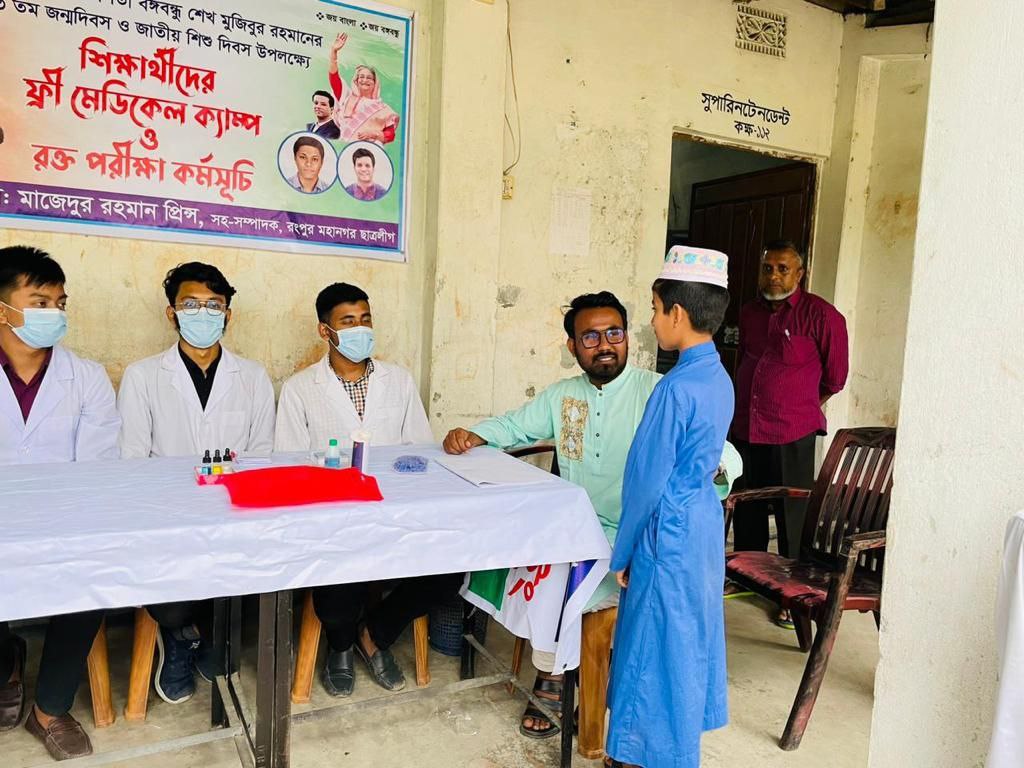বঙ্গবন্ধুর জন্মদিন উপলক্ষে ছাত্রলীগ নেতা প্রিন্সের উদ্যোগে ফ্রি মেডিকেল ক্যাম্প