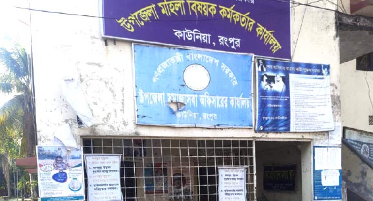 কাউনিয়া ভাতা ভোগীদের বসার বেঞ্চনির্মাণ এর টাকা আত্বসাৎ এর পায়তারার