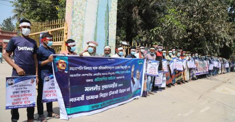 তামাক শিল্পে পাশকৃত আইনের বাস্তবায়ন চায় চাষীরা!