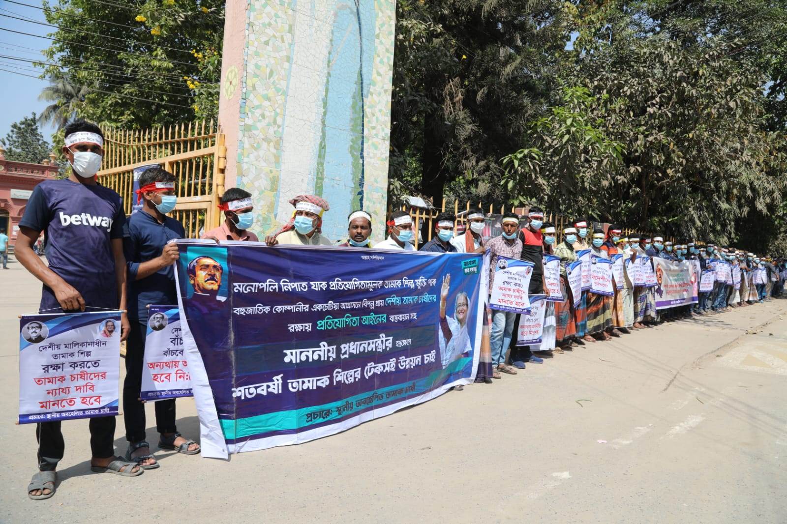 তামাক শিল্পে পাশকৃত আইনের বাস্তবায়ন চায় চাষীরা!