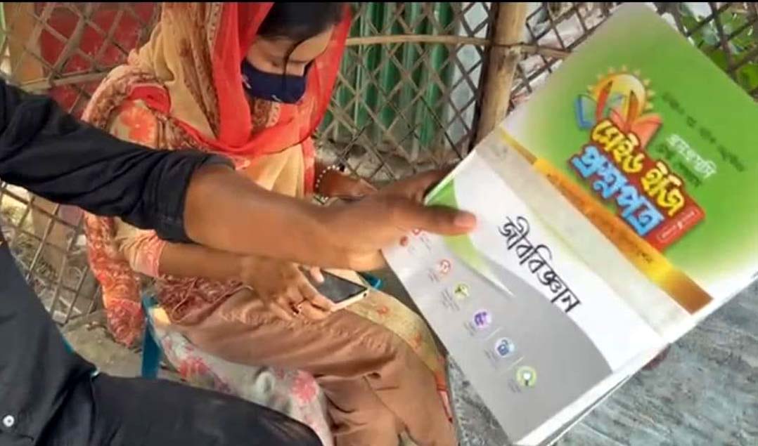 পার্কের ঝুপড়ি ঘরে অভিযান, কপোত-কপোতী জানালেন জীব বিজ্ঞানের ক্লাস করছেন