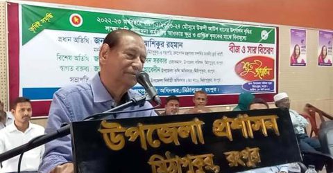 মিঠাপুকুরে একান্নশত কৃষকদের মাঝে বিনামূল্যে বীজ ও সার বিতরণ