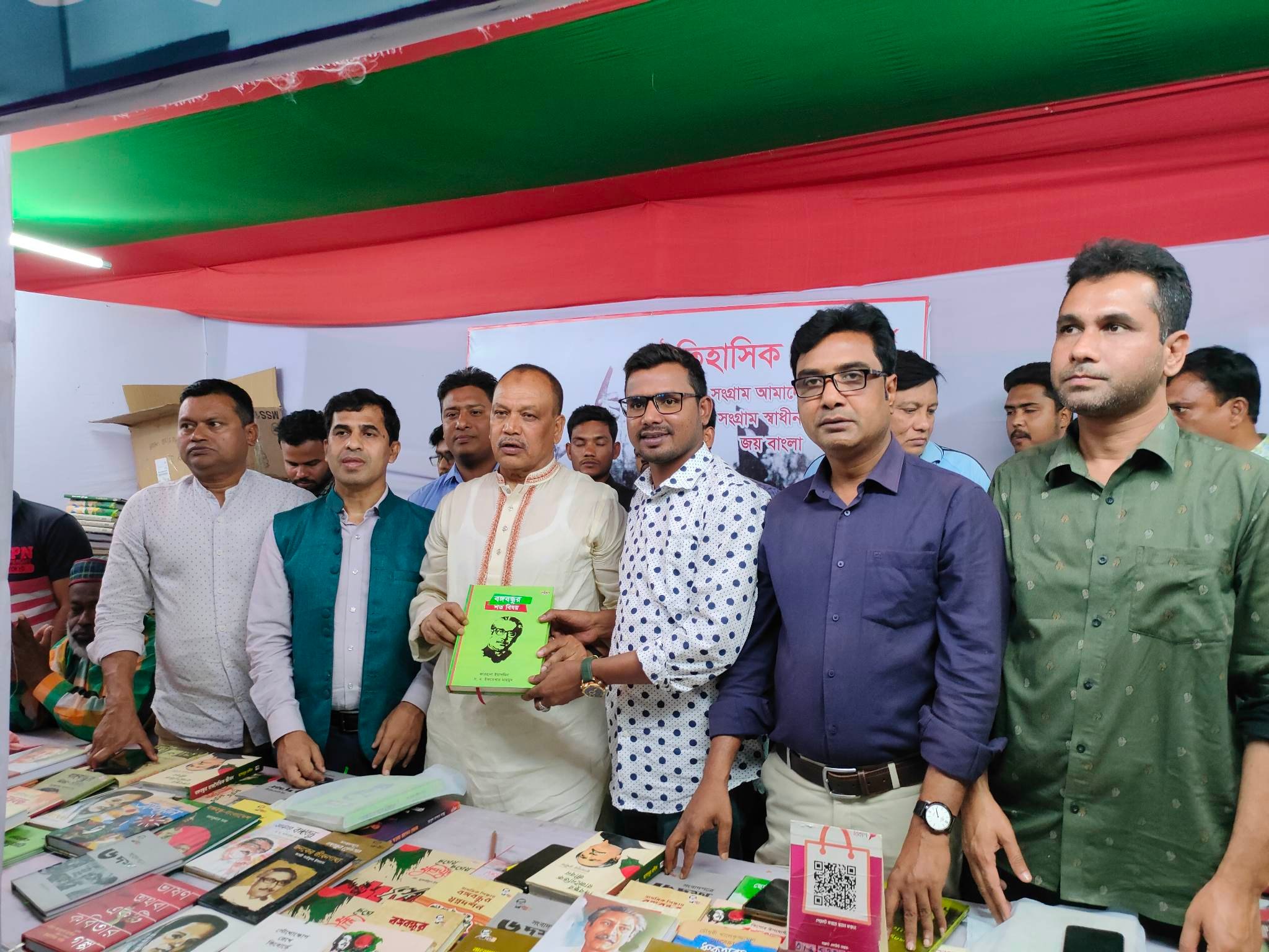 রংপুরের বই মেলায় সাড়া ফেলেছে ছাত্রলীগের মাতৃভূমি স্টল