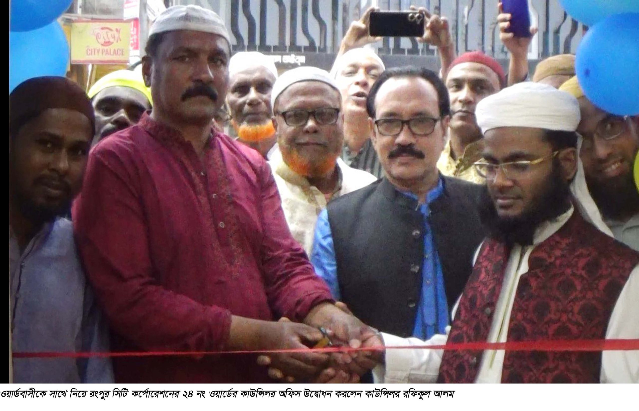২৪ নং ওয়ার্ড কাউন্সিলর রফিকুল আলমের কাউন্সিলর অফিস উদ্বোধন