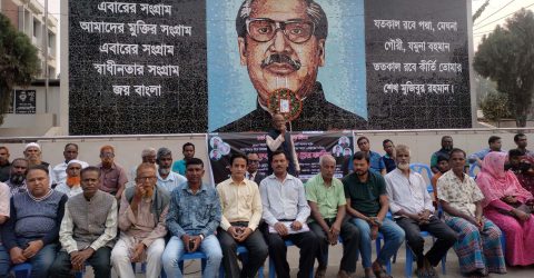 রংপুর মহানগর কৃষকলীগের উদ্যোগে কৃষক হত্যা দিবস পালিত