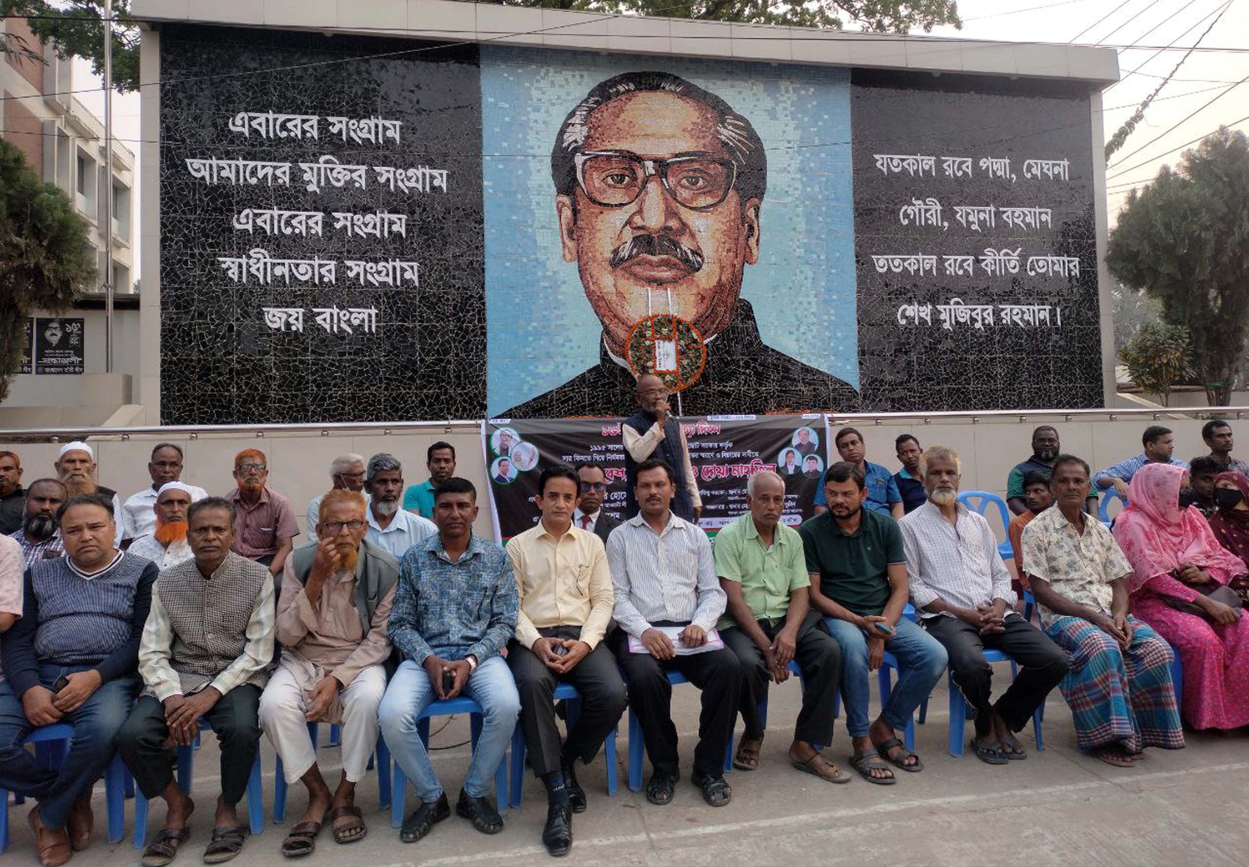 রংপুর মহানগর কৃষকলীগের উদ্যোগে কৃষক হত্যা দিবস পালিত