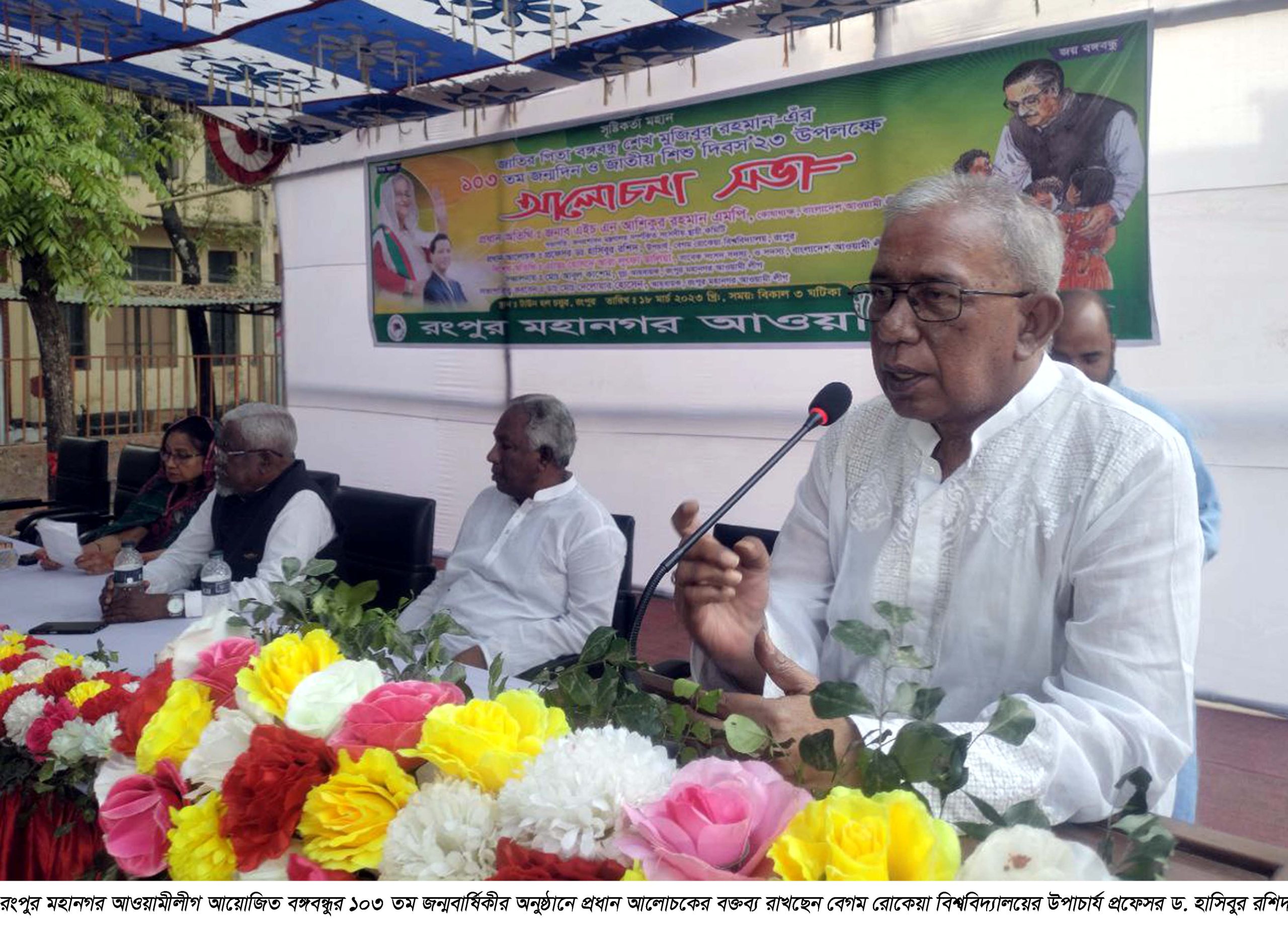 বঙ্গবন্ধু সাধারণ মানুষের ভাষায় কথা বলতেন…….বেরোবি ভিসি