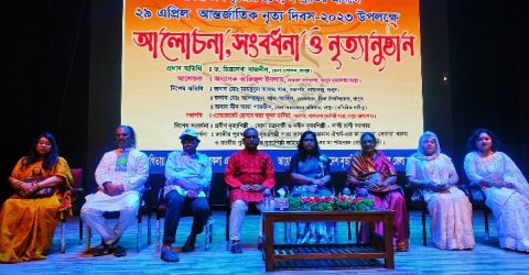 রংপুরে আন্তর্জাতিক নৃত্য দিবসে আলোচনা সংবর্ধনা