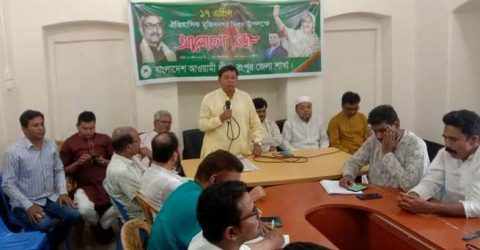 রংপুর জেলা আওয়ামীলীগের উদ্যাগে ঐতিহাসিক মুজিবনগর দিবস পালিত