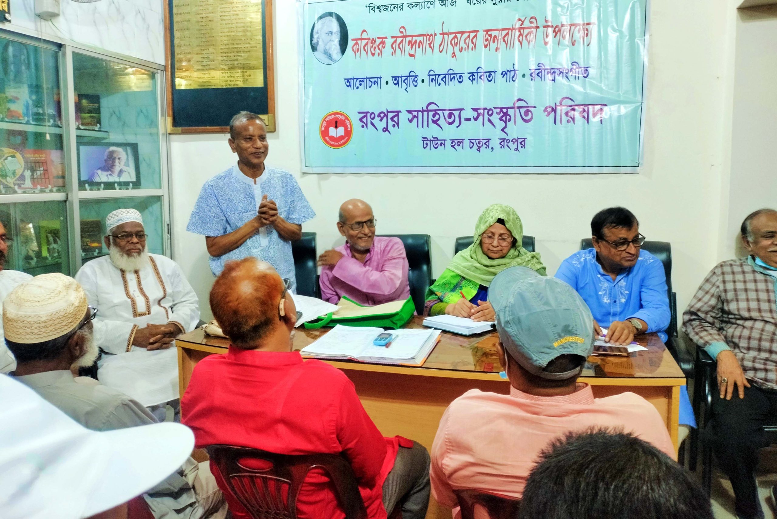 রবীন্দ্র জন্মজয়ন্তীতে রংপুর সাহিত্য সংস্কৃতি পরিষদের বিশেষ অনুষ্ঠান