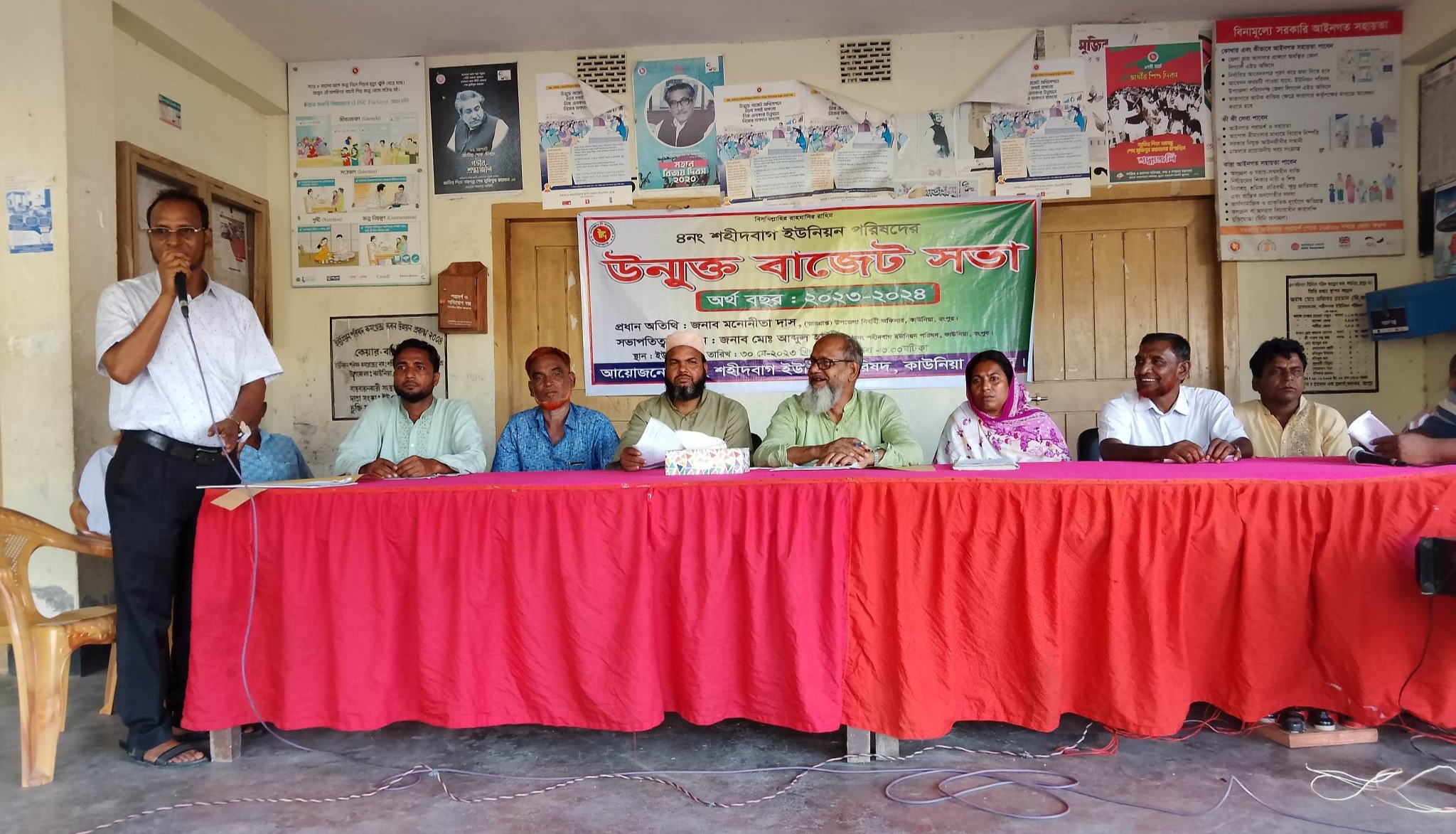 শহীদবাগ ইউনিয়ন পরিষদের উন্মুক্ত বাজেট ঘোঘনা