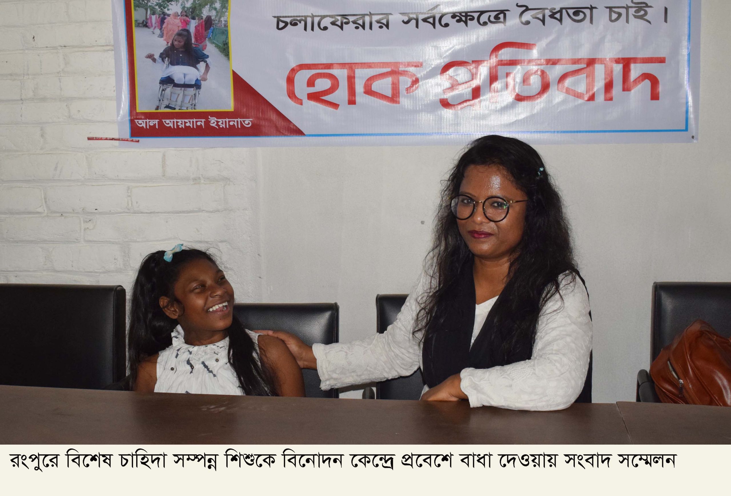 চিকলী ওয়াটার পার্কের কিডস্ জোনে হুইল চেয়ার নিয়ে প্রবেশে বাধা দেওয়ার অভিযোগ