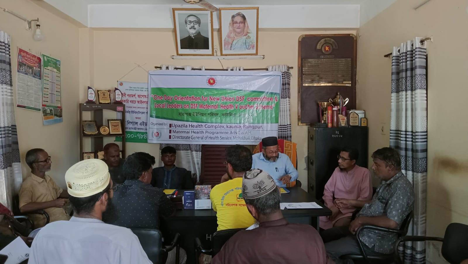 কাউনিয়ায়( ডিএসএফ) প্রকল্পের ওরিয়েন্টেশন অনুষ্ঠিত সভা অনুষ্ঠিত