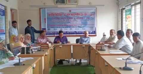 কাউনিয়ায় আইন শৃঙ্খলা কমিটির সভা অনুষ্ঠিত