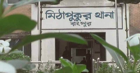 মিঠাপুকুরে পৃথক ঘটনায় দু’জনের মৃত্যু