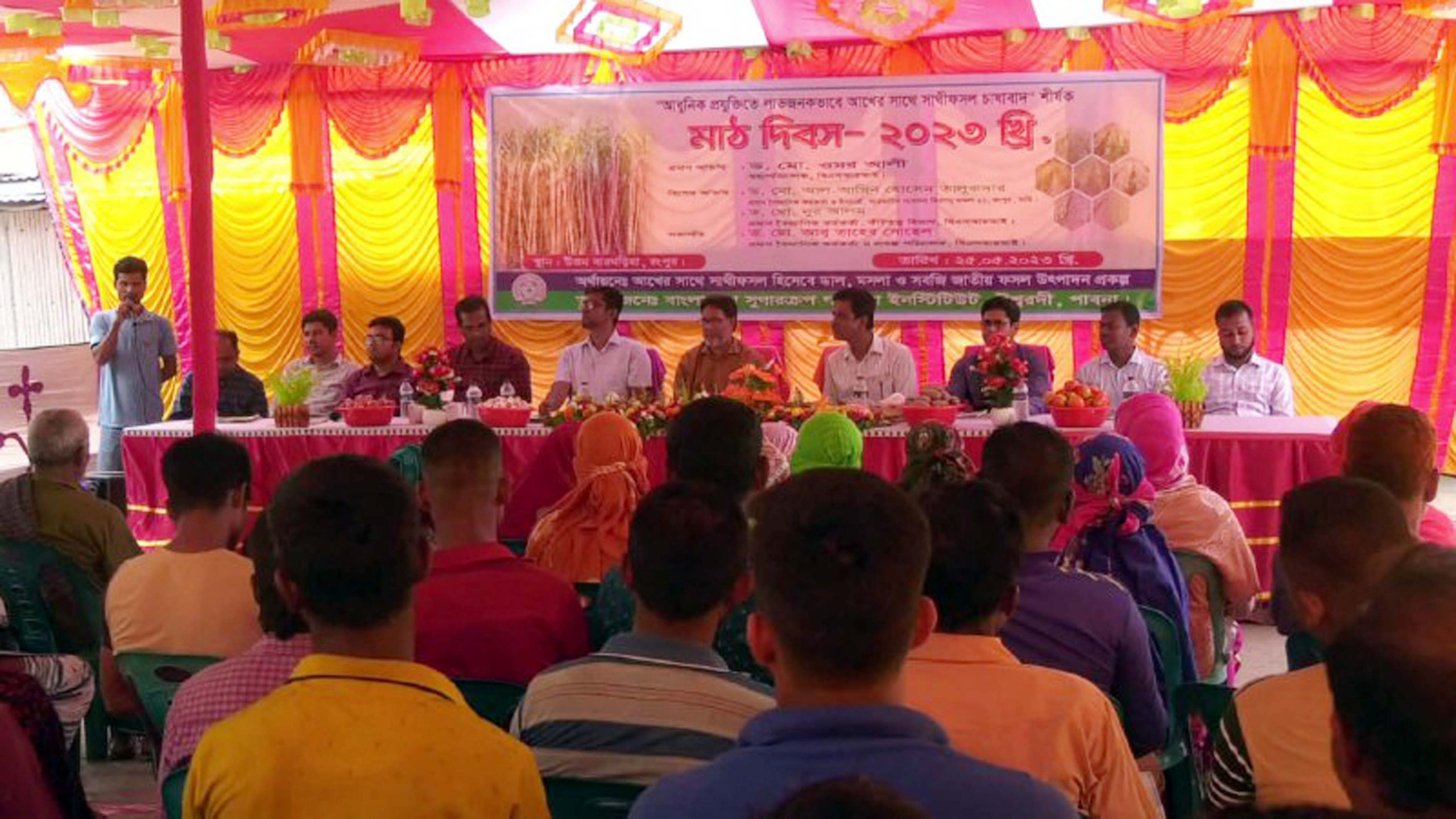 বাংলাদেশ সুগারক্রপ গবেষণা ইনষ্টিটিউট, বি,এস,আর,আই এর মাঠ দিবস পালিত