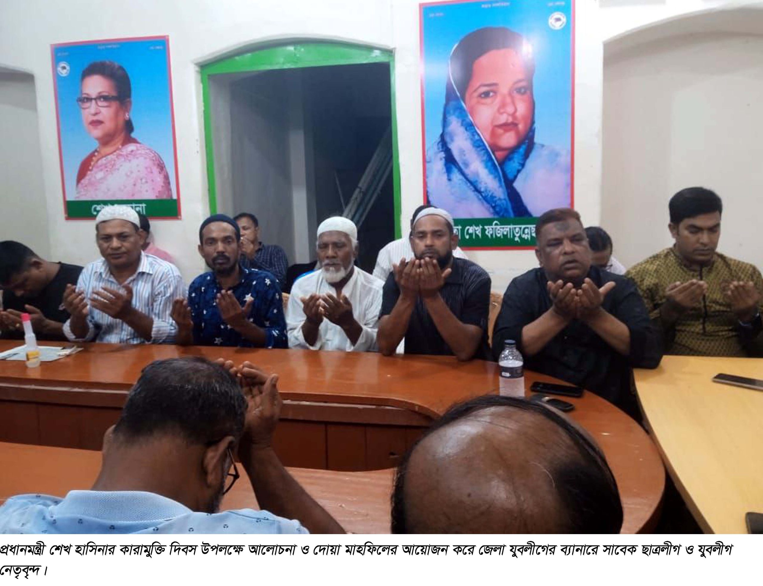 প্রধানমন্ত্রী শেথ হাসিনার কারামুক্তি দিবস উপলক্ষে রংপুর জেলা যুবলীগের দোয়া মাহফিল