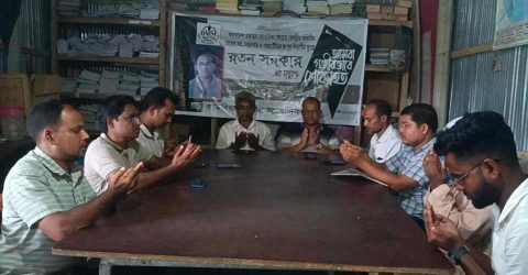 কাউনিয়ায় প্রয়াত সাংবাদিক রতন সরকার স্মরণে শোক সভা ও দোয়া মাহফিল