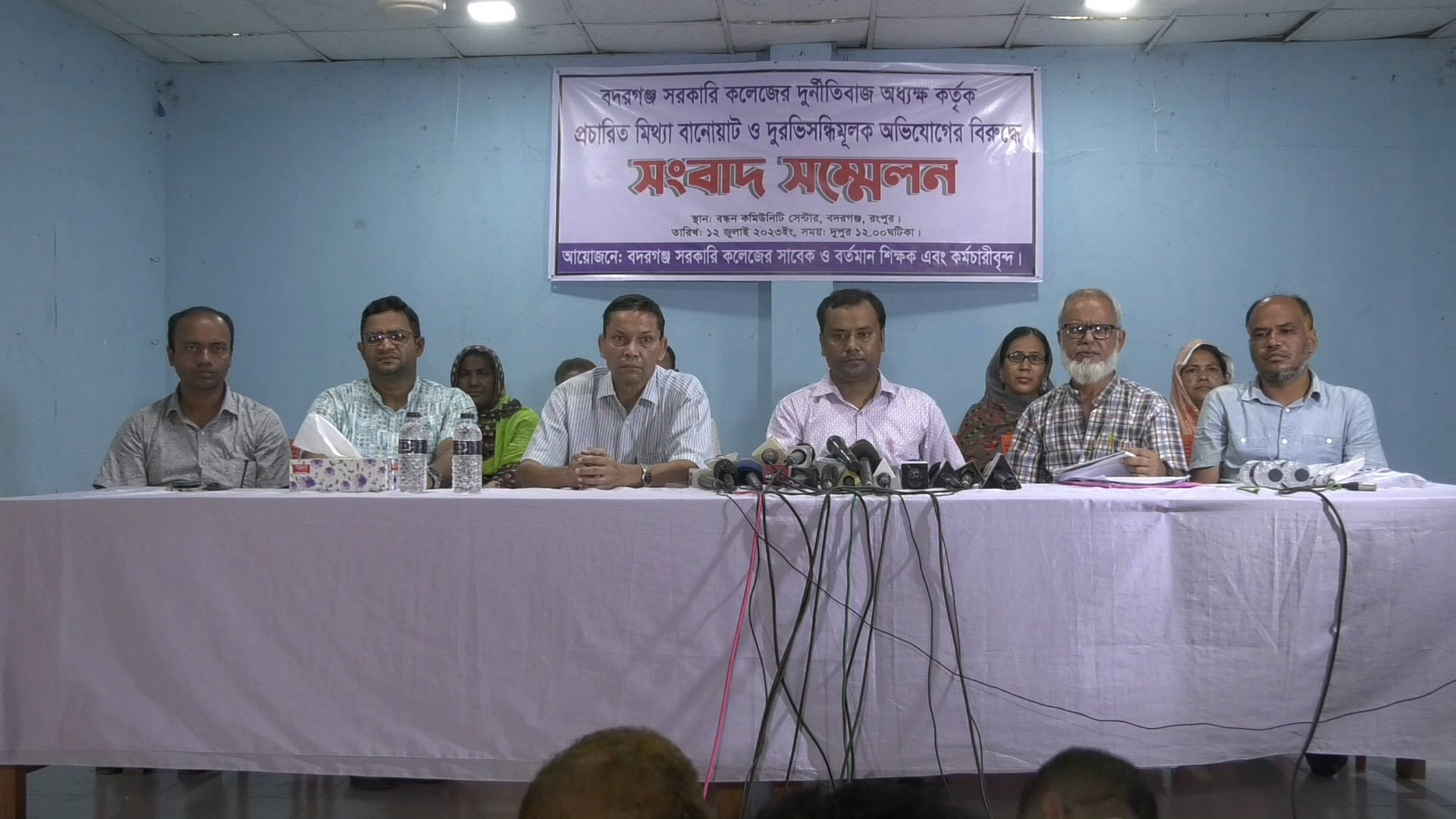 নিজের পদ জাতীয়করণ না হওয়ায় স্থানীয় এমপি ও শিক্ষকদের বিরুদ্ধে মিথ্যা প্রচারণার অভিযোগ অধ্যক্ষের বিরুদ্ধে