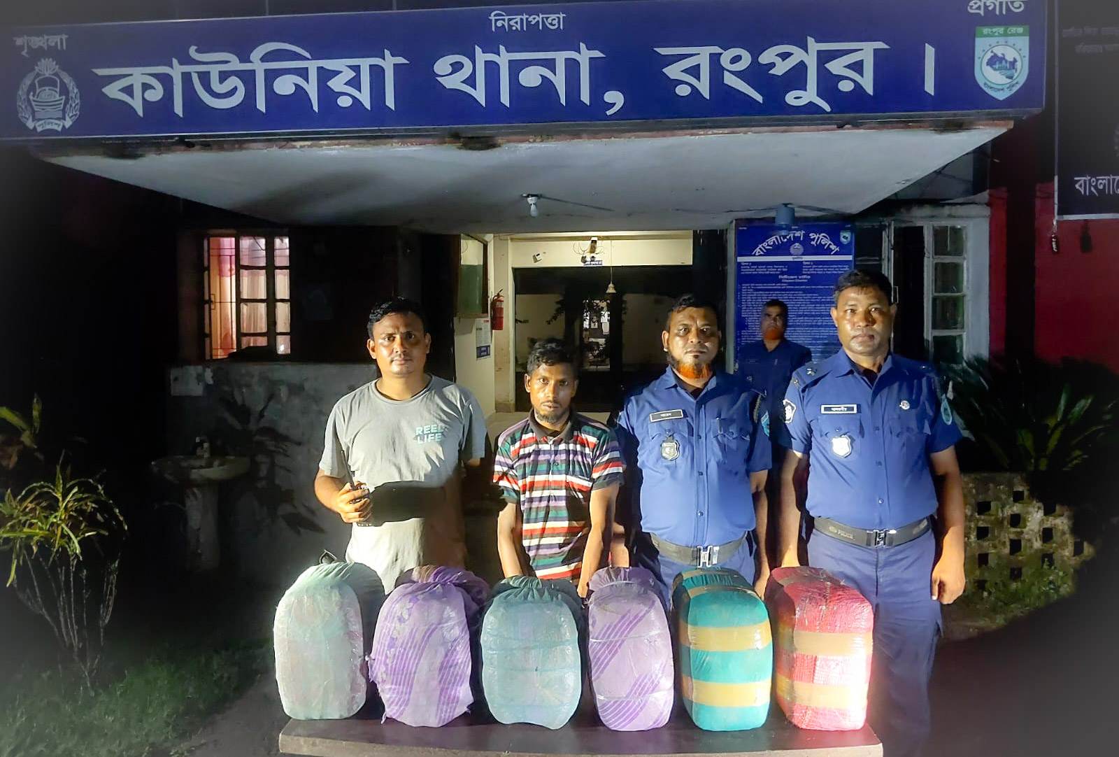 কাউনিয়ায় ২৬ কেজি গাঁজা সহ আটক ১