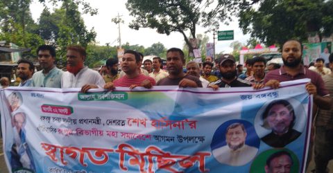 প্রধানমন্ত্রী শেখ হাসিনা’র রংপুরে আগমনে কাউনিয়ায় যুবলীগের স্বাগত মিছিল