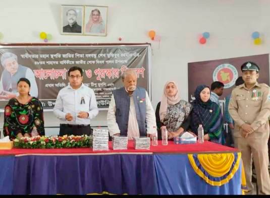 কাউনিয়ায় জাতীয় শোক দিবস পালিত