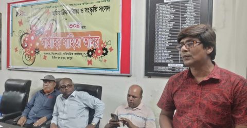 অভিযাত্রিকের ২৩০৪ তম সাপ্তাহিক সাহিত্য আসর অনুষ্ঠিত
