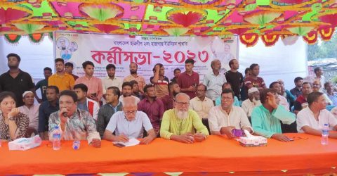 কাউনিয়ায় হারাগাছ ইউনিয়ন ছাত্রলীগের কর্মী সভা অনুষ্ঠিত