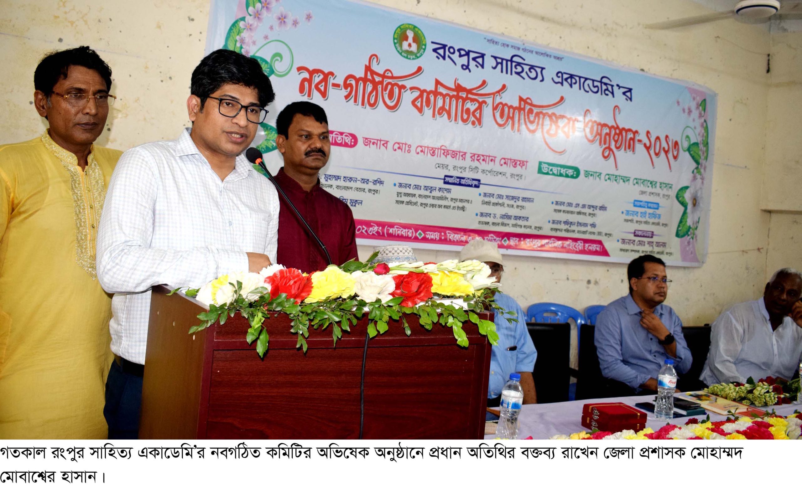 সৃষ্টিশীল কাজে শিশুদের সম্পৃক্ত করতে হবে. . . . রংপুরের জেলা প্রশাসক