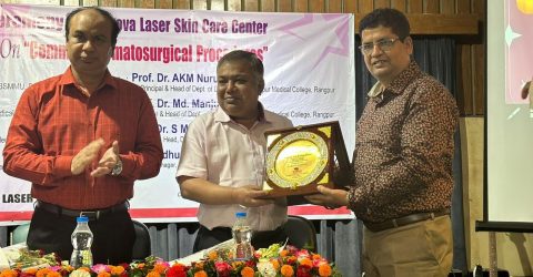 রংপুরে ইনোভা লেজার স্কীন কেয়ার সেন্টারের উদ্বোধন