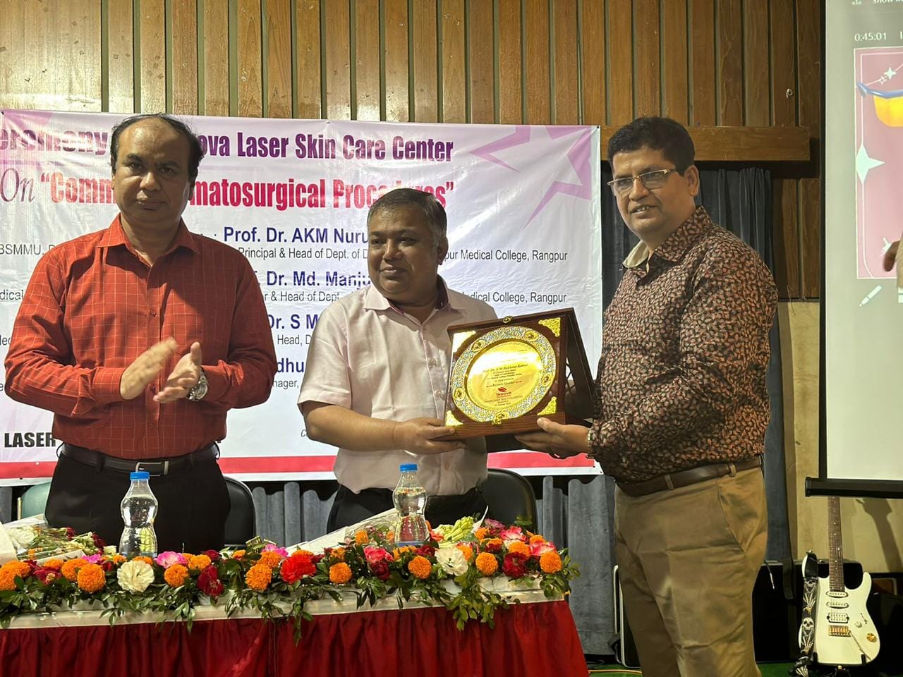রংপুরে ইনোভা লেজার স্কীন কেয়ার সেন্টারের উদ্বোধন