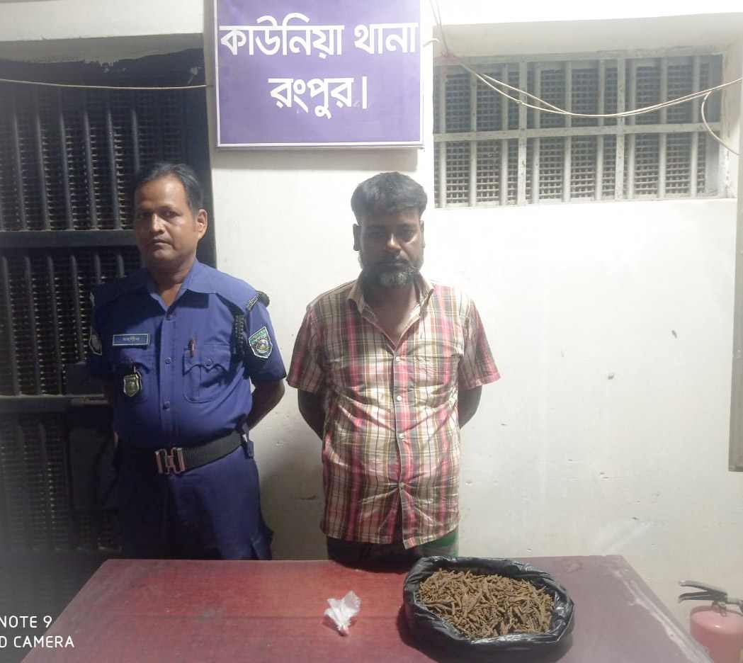 কাউনিয়ায় গাঁজা ও ইয়াবা ট্যাবলেটসহ মাদক ব্যবসায়ি আটক