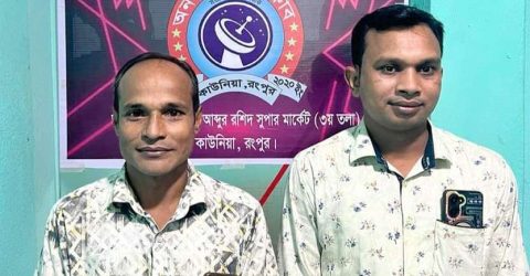 অনলাইন প্রেসক্লাব কাউনিয়ার সভাপতি মিজান সম্পাদক সাইফুল নির্বাচিত