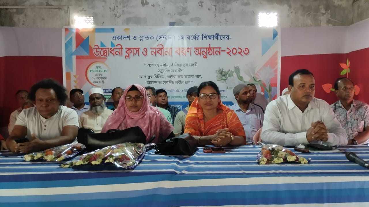 নবাগত শিক্ষার্থীদের বরন করে নিলো কাউনিয়া মহিলা কলেজ