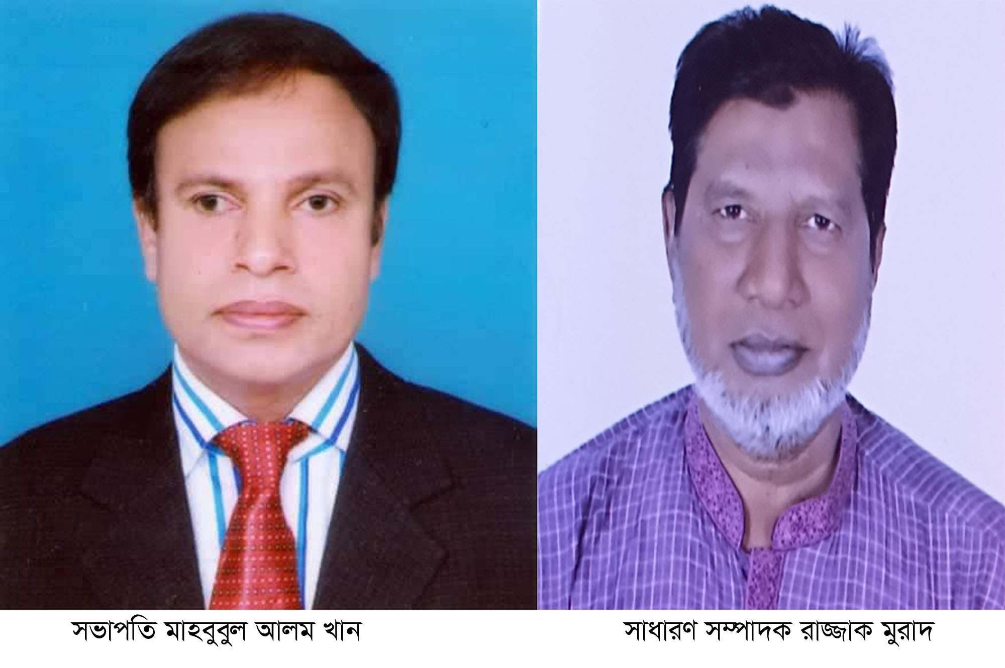 রংপুর নাট্যকেন্দ্রের কমিটি গঠন