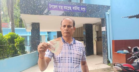 কাউনিয়ায় প্রতারকের কাছে বেতন বোনাসের ৬৪ হাজার টাকা খোয়া গেল স্বাস্থ্য পরিদর্শকের