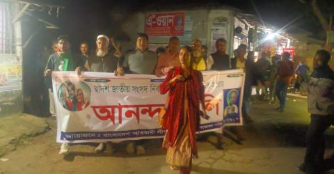 নির্বাচনের তফসিলকে স্বাগত জানিয়ে কাউনিয়ায় আনন্দ মিছিল