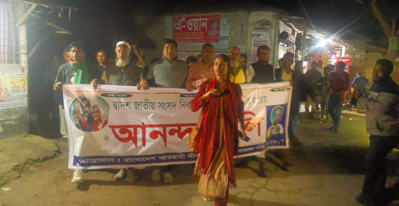 নির্বাচনের তফসিলকে স্বাগত জানিয়ে কাউনিয়ায় আনন্দ মিছিল