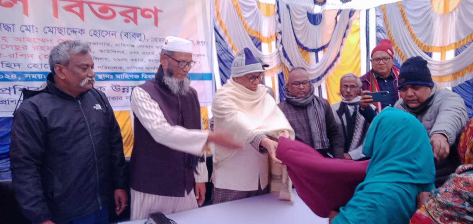 প্রশিকা রংপুর সদর উন্নয়ন এলাকায় শীতার্ত দুস্থ মানুষের মাঝে কম্বল বিতরণ