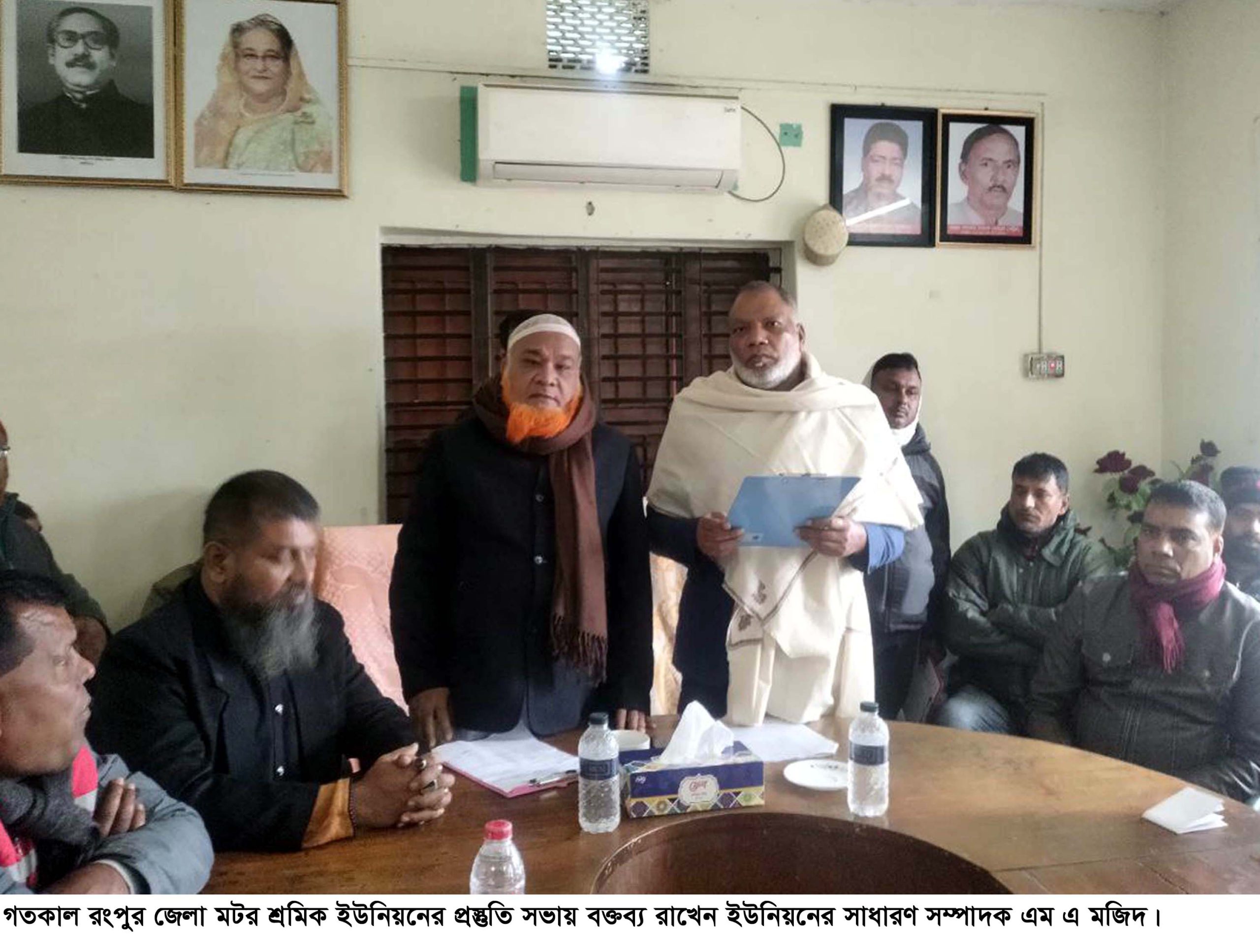 রংপুর মটর শ্রমিক ইউনিয়নের প্রস্তুতি সভা অনুষ্ঠিত