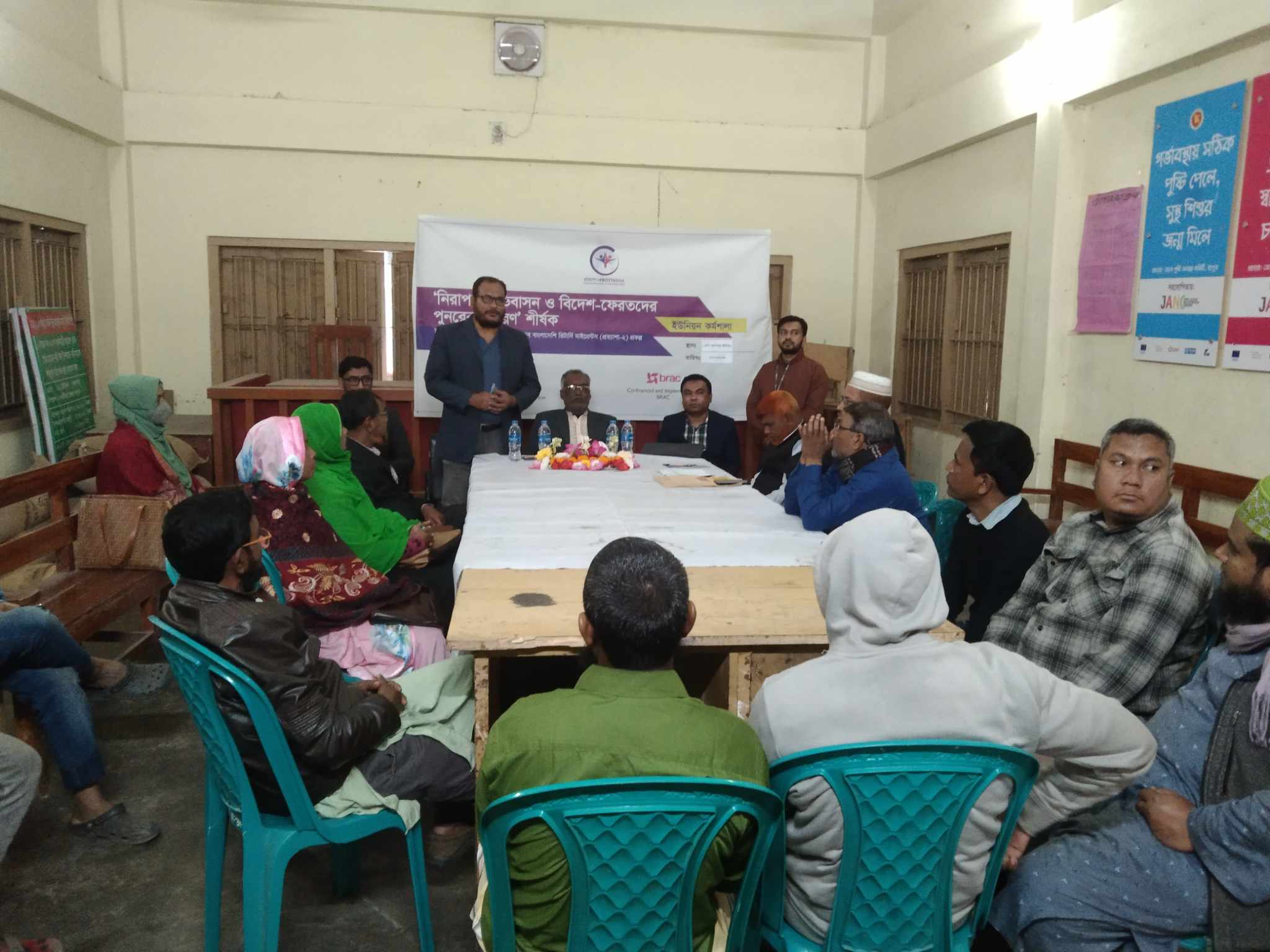 কাউনিয়ায় ব্র্যাকের উদ্যোগে নিরাপদ অভিবাসন বিষয়ে কর্মশালা অনুষ্ঠিত