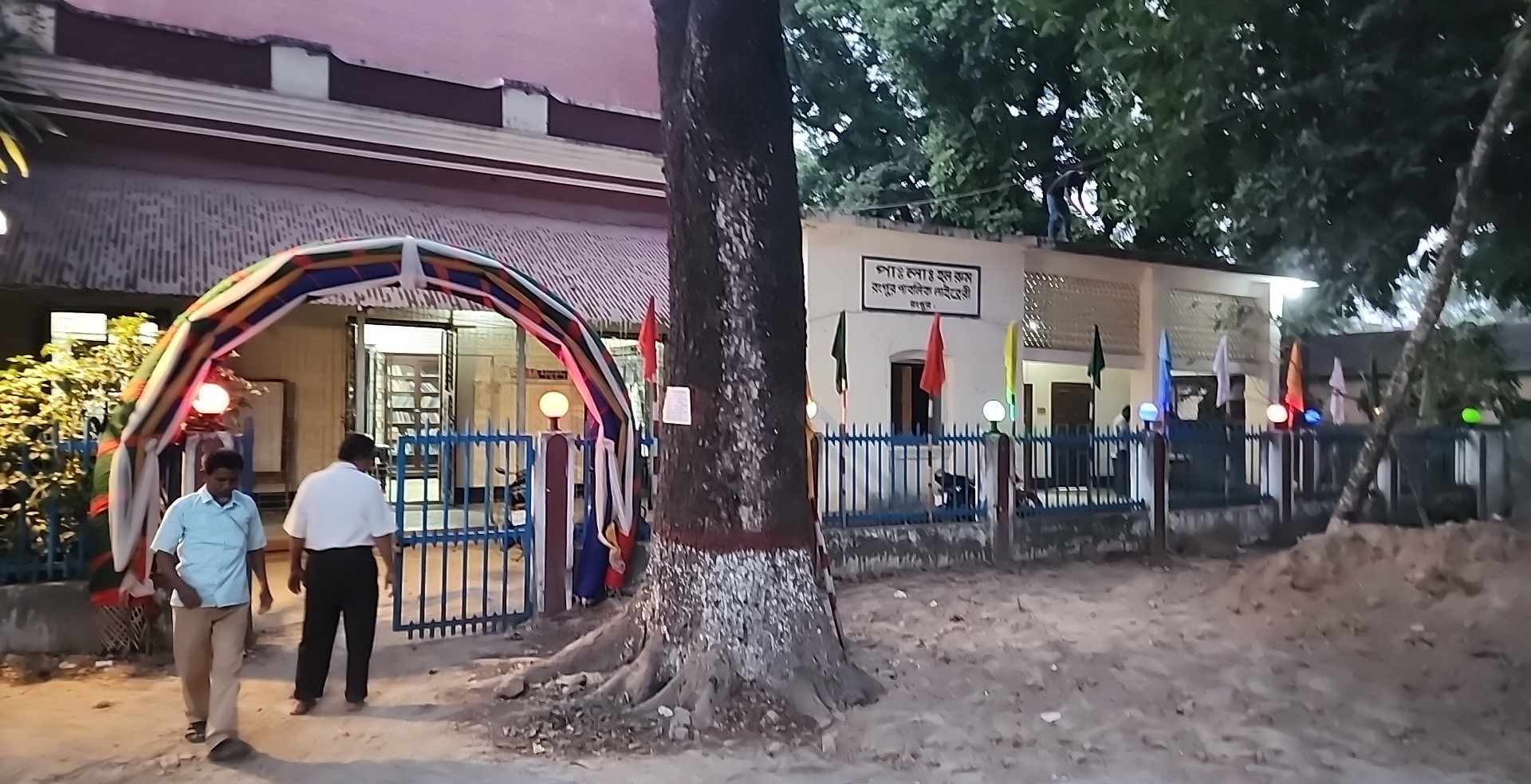 প্রতিষ্ঠাবার্ষিকী উপলক্ষে অভিযাত্রিকের তিনদিনব্যাপী অনুষ্ঠান