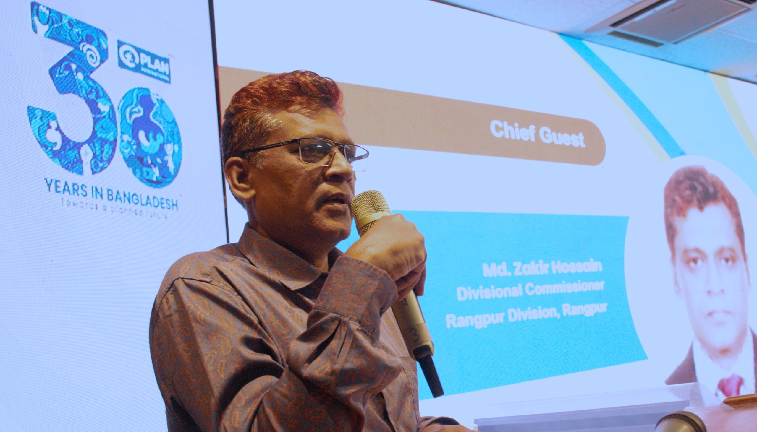 রংপুরে প্ল্যানইন্টারন্যাশনাল বাংলাদেশ এর ৩০ বছর উদযাপন