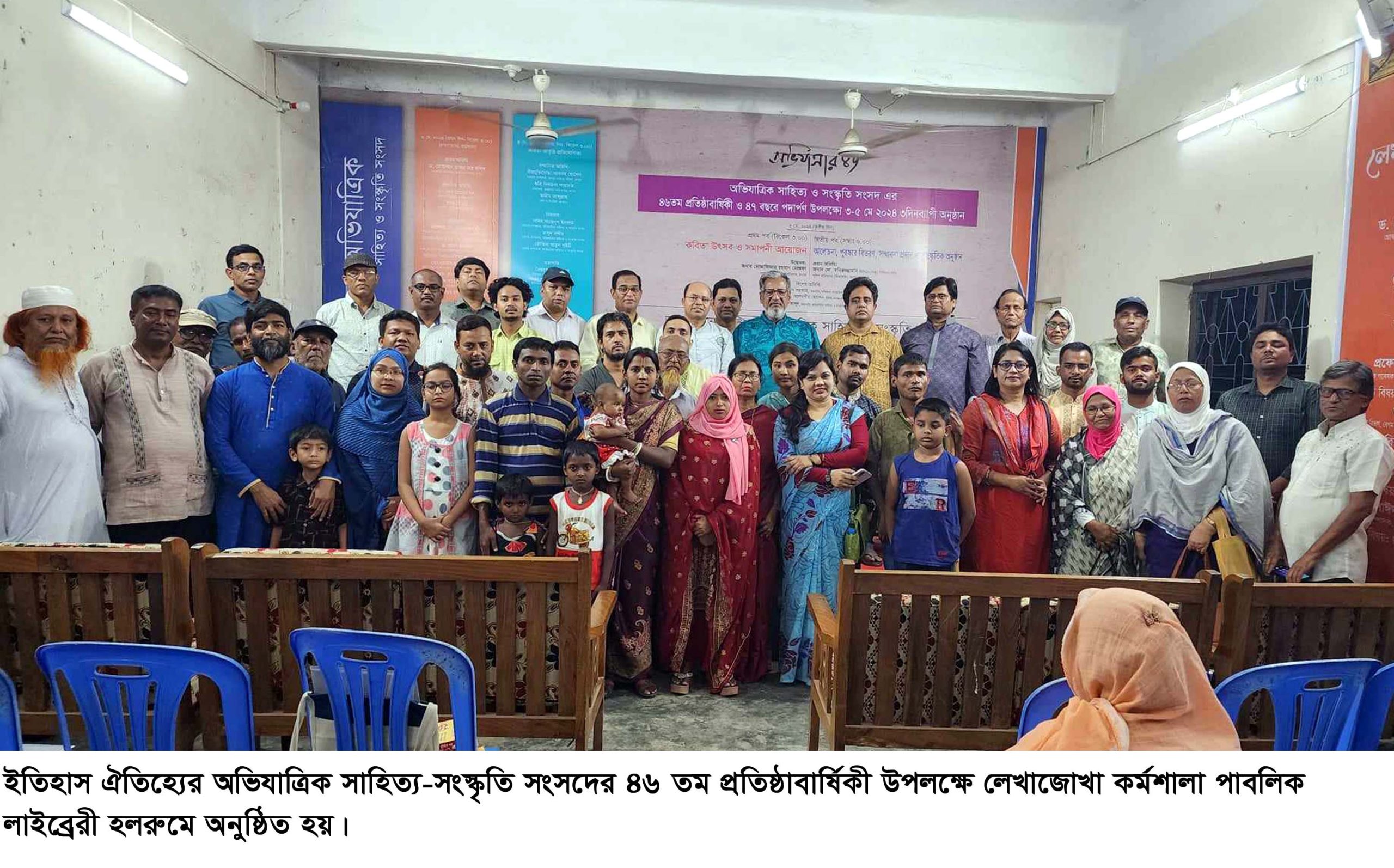 অভিযাত্রিকের প্রতিষ্ঠাবার্ষিকী উপলক্ষে লেখাজোখা কর্মশালা অনুষ্ঠিত