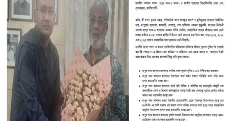 রংপুরের উন্নয়নে ৯ দাবি নিয়ে জি এম কাদের কাছে যুবলীগ নেতা চন্দন