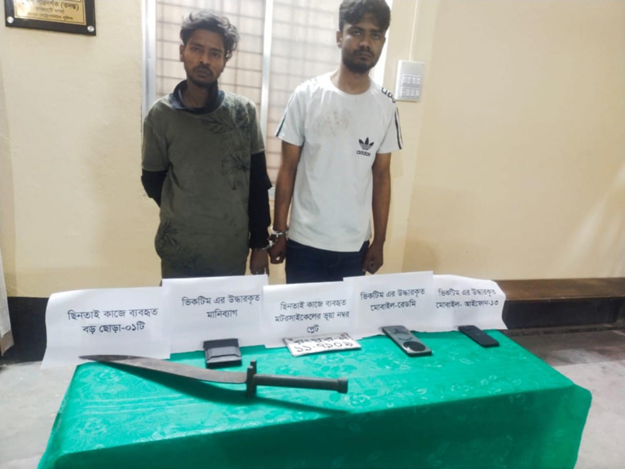 রংপুরে অস্ত্রসহ ২ ছিনতাইকারী গ্রেফতার 