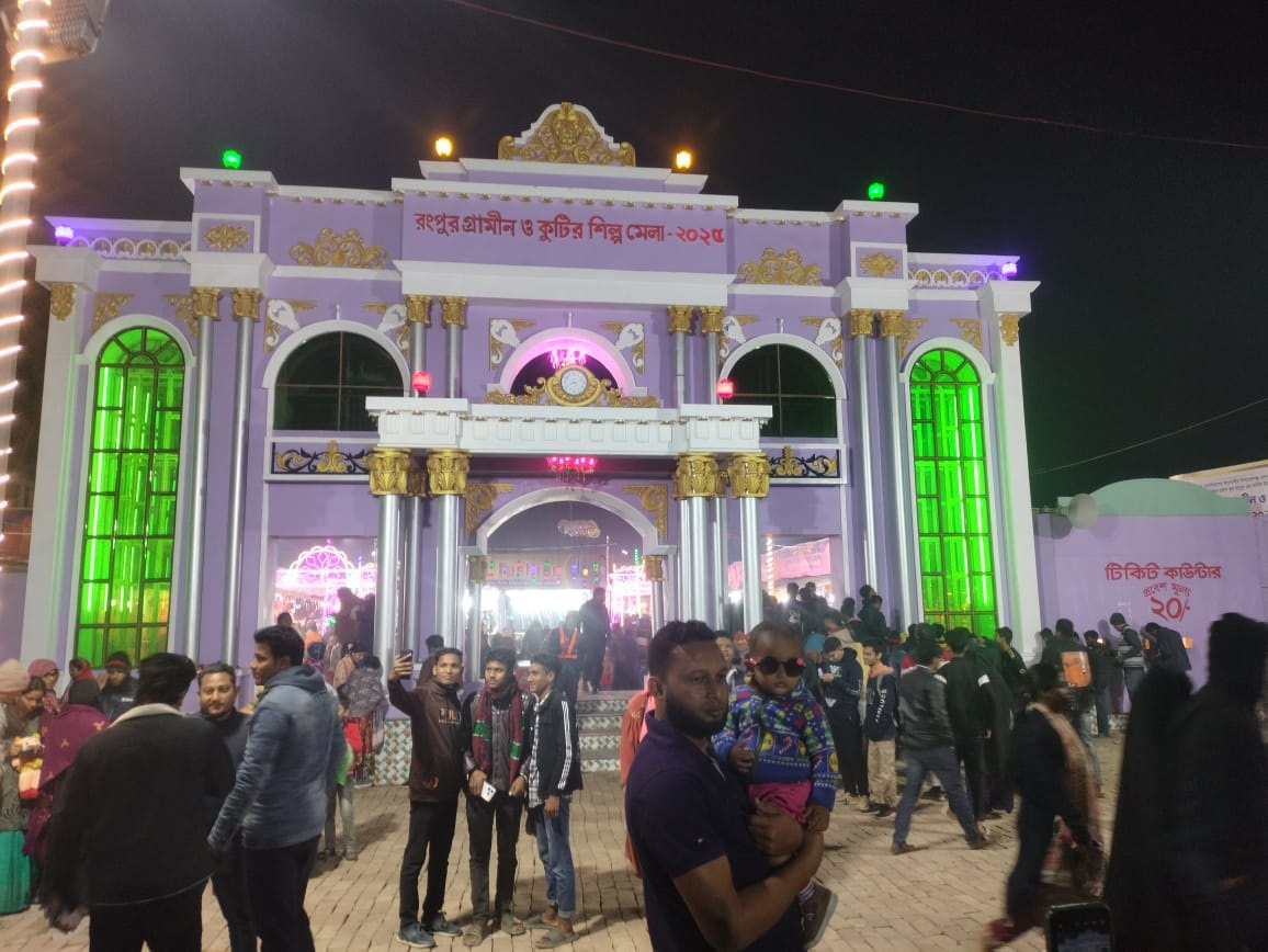 রংপুরে জমে উঠেছে গ্রামীণ ও কুটির শিল্প মেলা 