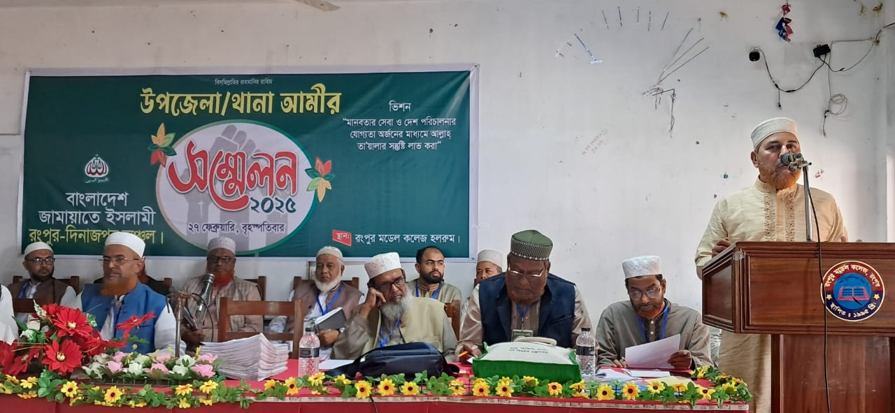 আগে স্থানীয় সরকার নির্বাচন, এরপর জাতীয় নির্বাচন…………. জামায়াতে সহকারী সেক্রেটারী