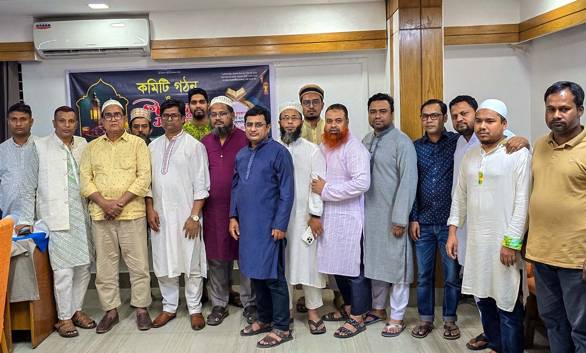 সার্জিক্যালস ব্যবসায়ী সমিতি রংপুরের কমিটি গঠন